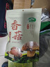 十月稻田 香菇 200g 干香菇 厚蘑菇冬菇 山珍菌菇干货 煲汤火锅炒菜食材 实拍图