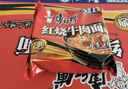 康师傅 方便面 经典红烧牛肉面103g*24袋 泡面袋装整箱速食 方便食品 实拍图