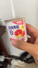 蒙牛（MENGNIU）全程冷链 双拼果粒0蔗糖风味酸牛乳圆周杯 90g×8杯 实拍图