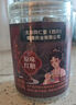 朕皇同仁堂红糖块手工古法老黑糖水汁大姨妈月痛经调理搭红糖姜茶280g 实拍图