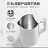 美的（Midea）电烧水壶电热水壶家用1.5L容量316L母婴级不锈钢无缝内胆双层防烫自动断电MK-HJ1566-PRO 实拍图