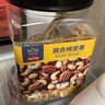 京东京造 X 京东PLUS会员联名款混合坚果1.1kg/罐 每日坚果开心果零食送礼 实拍图
