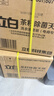 立白天然茶籽洗衣液12斤 除菌除螨抑菌 手洗机洗祛味去渍含补充装 实拍图