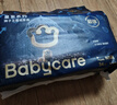 babycare皇室狮子王国弱酸纸尿裤bbc宝宝尿片夏季超薄透气婴儿尿不湿尿片 迷你装NB码 1包 34片 【体重≤5KG】 实拍图