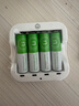 京东京造5号充电锂电池4粒套装 1.5V恒压快充 适用游戏手柄/键鼠/话筒/吸奶器/血压计/玩具赛车等 AA五号 实拍图
