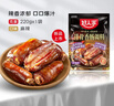 好人家排骨香肠调料麻辣味220g  优选原料匠心配比料包1袋可做6斤 实拍图