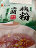 天堂牌桂花莲子西湖藕粉 杭州特产 西湖藕粉代餐粉速溶藕粉480g袋装 实拍图