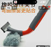 伊司达擦玻璃神器高层窗外家政保洁擦窗户洗外窗玻璃刮擦窗器清洁工具 实拍图
