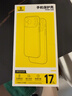倍思【送手机膜|冰透磁吸|高透不发黄】适用iphone17promax手机壳苹果17promax保护套全包磁吸透明防摔 实拍图