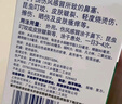 曼秀雷敦 曼秀雷敦复方薄荷脑软育85g用于由伤风感冒所致的鼻塞昆虫叮咬皮肤皲裂轻度烧烫伤擦伤晒伤皮肤瘙痒 实拍图