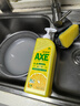 斧头牌（AXE）柠檬护肤洗洁精1.18kg*3瓶7.08斤家庭装 可洗果蔬不伤手 实拍图