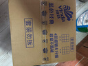 维达（Vinda）【孙颖莎推荐】有芯卷纸 蓝色经典4层140克*27卷 卫生纸纸巾 整箱 实拍图