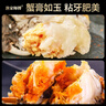 【活蟹】漁家师傅大闸蟹公4-4.3两母3-3.3两4对8只 鲜活螃蟹现货生鲜年货礼盒 源头直发 实拍图