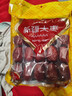 问君 【超大5.5CM枣王】新疆和田特大红枣508g特级六星红枣骏枣玉枣 实拍图