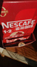 雀巢（Nestle） 1+2三合一醇香原味速溶咖啡90条礼盒装浓香即溶学生加班熬夜冲饮 原味咖啡15g*90条+陶瓷杯-至26.8月 实拍图