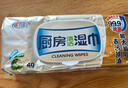 心相印厨房湿巾 40抽*3包 金装 强效去油污厨房专用湿纸巾 新旧随机发 实拍图