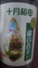 十月稻田 甜百合干 200g 微甜不苦 甜百合桂圆莲子 炒菜煲汤甜羹食材  实拍图
