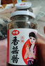仲景 香菇酱 原味230g+香辣230g 拌饭拌面夹馍下饭酱菜蘑菇调味酱 实拍图