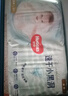 好奇（Huggies）金装纸尿裤NB80片(5kg以下)尿不湿【速干不易红】 实拍图