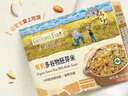 爷爷的农场有机多谷物胚芽米280g宝宝辅食儿童早餐膳食纤维五谷杂粮自制辅食 实拍图