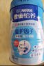 雀巢（Nestle）【侯明昊推荐】怡养膳食纤维中老年奶粉高钙400g成人奶粉独立包装 实拍图