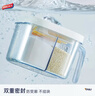 太力调料罐 调味盒 家用佐料味精罐盐罐糖罐多格收纳密封磁吸4分格 实拍图