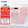 卡西欧（CASIO）fx-991CN CW科学函数计算器fx-991升级款高中物化生竞赛大学生考研学习考试粉色款 实拍图