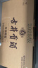 古井贡酒 年份原浆古5 浓香型白酒 40.6度 500ml*4瓶 整箱装 实拍图