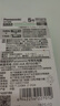 松下（Panasonic）7号七号充电电池4节三洋爱乐普技术适用于话筒相机玩具无充电器HHR-4MRC/4B 实拍图
