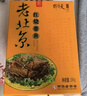 天福号红烧带鱼 开袋即食熟食中华老字号下酒菜香酥带鱼 盒装200g 实拍图