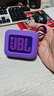 JBL GO4 音乐金砖四代 蓝牙音箱 户外便携音箱 手机电脑音响 购物推荐 jbl go4 烟影紫 实拍图