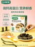宝宝馋了高钙海苔肉松卷海苔儿童零食高蛋白无添加香精30g 实拍图
