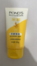 旁氏（POND'S）米粹润泽保湿洁面乳150g 氨基酸洗面奶男女去角质 实拍图