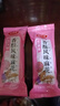 奕园祥天津风味麻花休闲零食特产麻花整箱混装单独包装办公室小零食年货 大麻花甜味4斤 晒单实拍图