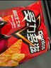 多力多滋（Doritos）玉米片混合口味68g*6包 休闲零食 百事食品 实拍图