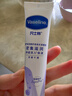 凡士林护手霜礼盒50mlx2+身体乳30ml 滋润保湿持久留香送礼保湿防干裂 实拍图