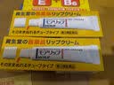 资生堂（Shiseido）HW资生堂Shiseido润唇膏B6唇炎唇膏moilip男女士保湿防干裂护唇膏唇膜淡化唇纹 E+B6口角炎唇膏8g*2支 实拍图