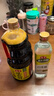 海天 生抽酱油1.9L+醋450ml组合装 味极鲜系列 【特级酱油】调味品组 实拍图