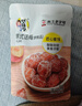 华味亨42g蜜饯梅子系列散装 蜜饯果脯果干酸甜梅子干零食小吃西梅干 42g韩式话梅 实拍图