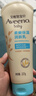 艾惟诺（Aveeno）婴儿润肤乳燕麦保湿滋润护手霜(无香型)30g旅行装 实拍图