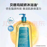 BIODERMA 贝德玛赋妍沐浴油套组防晒修护脂质水感薄油沐浴露保湿 沐浴油1L*2 实拍图