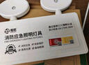 准航 应急照明灯2025新国标 消防应急灯充电式双头照明安全出口指示灯 实拍图