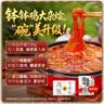邹三和（zousanhe）去骨鸭掌酸辣双脆500g*3袋鸭爪贡菜休闲零食小吃即食 源头直发 实拍图