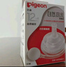 贝亲（Pigeon）自然离乳系列吸嘴 替换奶嘴 12月+ BA152 实拍图