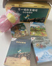 不一样的卡梅拉48册典藏大礼盒（手绘本16册+动漫绘本32册共48册）赠毛绒玩偶+音频 经典畅销儿童绘本3-6岁幼儿园大班一年级绘本课外阅读自主阅读 实拍图