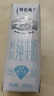 蒙牛【新鲜日期】特仑苏脱脂纯牛奶250ml*16盒 健身减脂 年货礼盒 实拍图