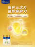 美素佳儿（Friso）皇家旺玥儿童营养奶粉3周岁以上儿童罐装800g 含优量DHA 实拍图