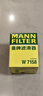 曼牌滤清器（MANNFILTER）机油滤清器油滤芯W712/90M/W7158高尔夫宝来朗逸POLO明锐途安迈腾 实拍图