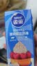 雀巢（Nestle）淡奶油动物稀奶油小包装 家用蛋糕裱花蛋挞鲜奶油烘焙原料250ml*3 250mL*3瓶 +酵母6g 实拍图