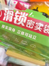 美丽雅组合装大中号10+30只共40只 加厚食品级一次性保鲜滑锁自封袋 实拍图